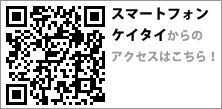 X}[gtHEPC^C̃ANZX͂I