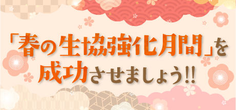 �t�̐�����������