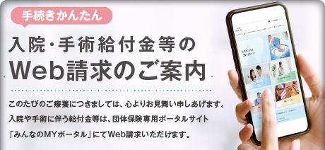 Web̂ē